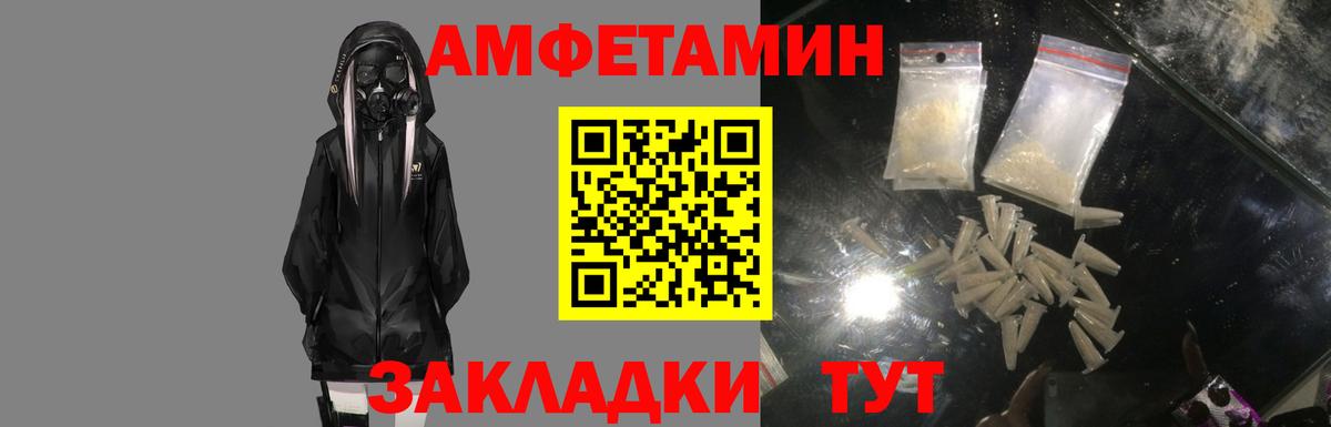 АМФ Premium Ульяновск