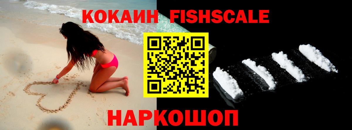 Ульяновск  КОКАИН Колумбийский  COCAIN  Вход с VPN 