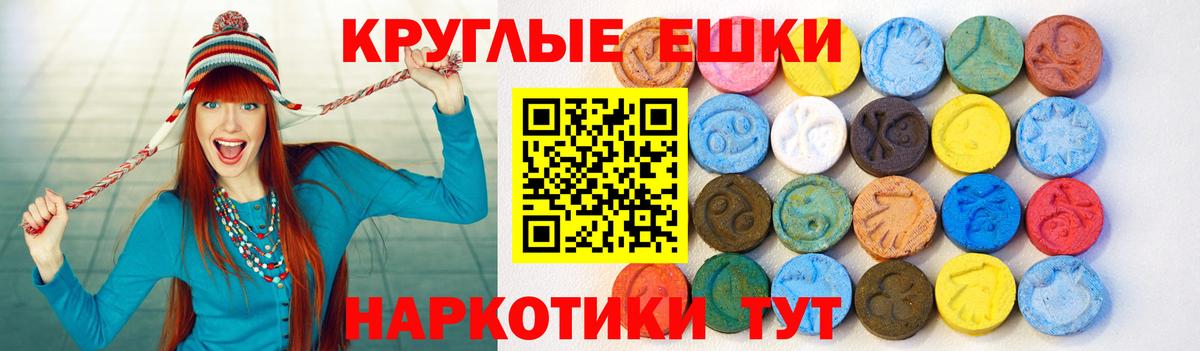 ЭКСТАЗИ 280мг  Ecstasy louis Vuitton  Ecstasy  Ульяновск  Вход с VPN 