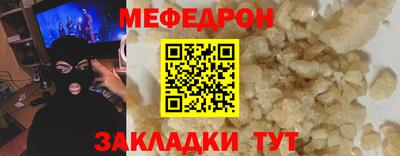 прущая мука Бугуруслан