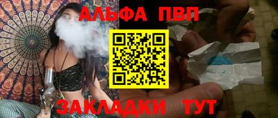 наркотики Будённовск