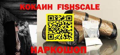 наркотики Будённовск