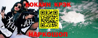 наркотики Будённовск