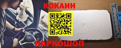 наркотики Будённовск