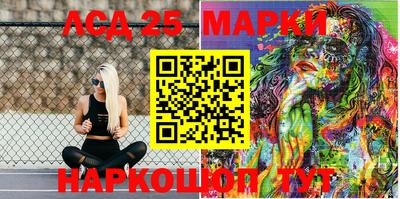 наркотики Будённовск
