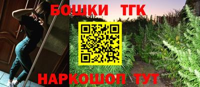 прущая мука Бугуруслан