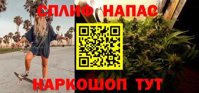 альфа пвп Бузулук
