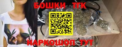 наркотики Будённовск