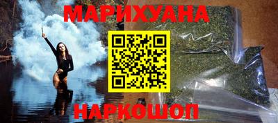 прущая мука Бугуруслан