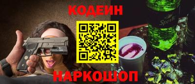гашишное масло Железноводск