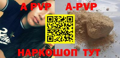наркотики Будённовск