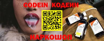 наркотики Будённовск