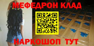 наркотики Будённовск