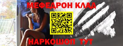 наркотики Будённовск