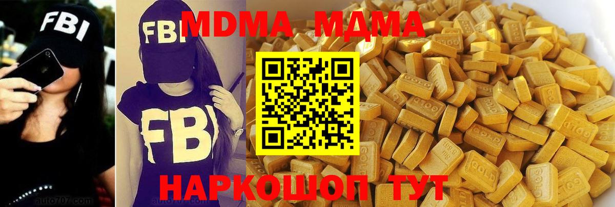 COCAIN  МАРИХУАНА  Меф МЯУ МЯУ кристаллы  Вход с VPN  Ульяновск  ГАШ  Амфетамин  