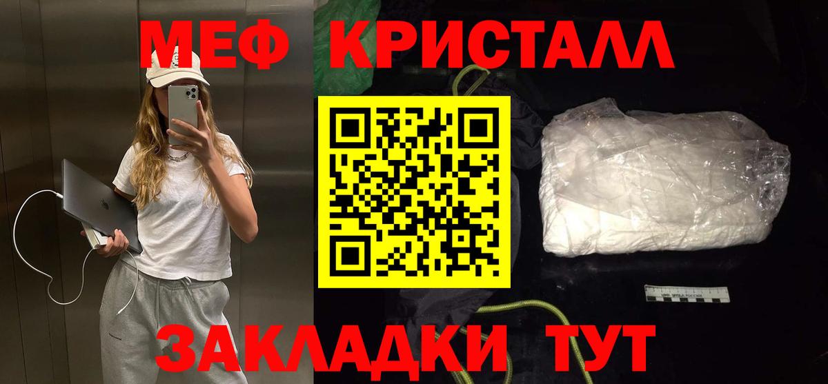 Мефедрон мука Ульяновск