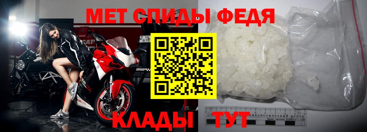 Первитин пудра Ульяновск