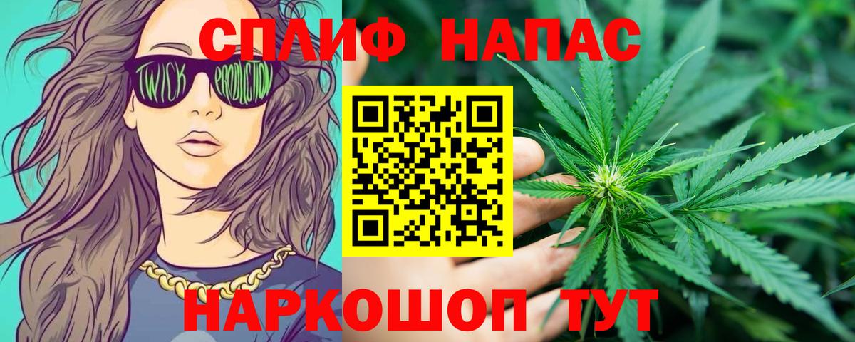 Канабис план  Вход с VPN  Ульяновск  Бошки марихуана White Widow  Канабис планчик 