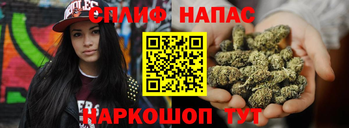 Бошки Шишки AK-47 Ульяновск